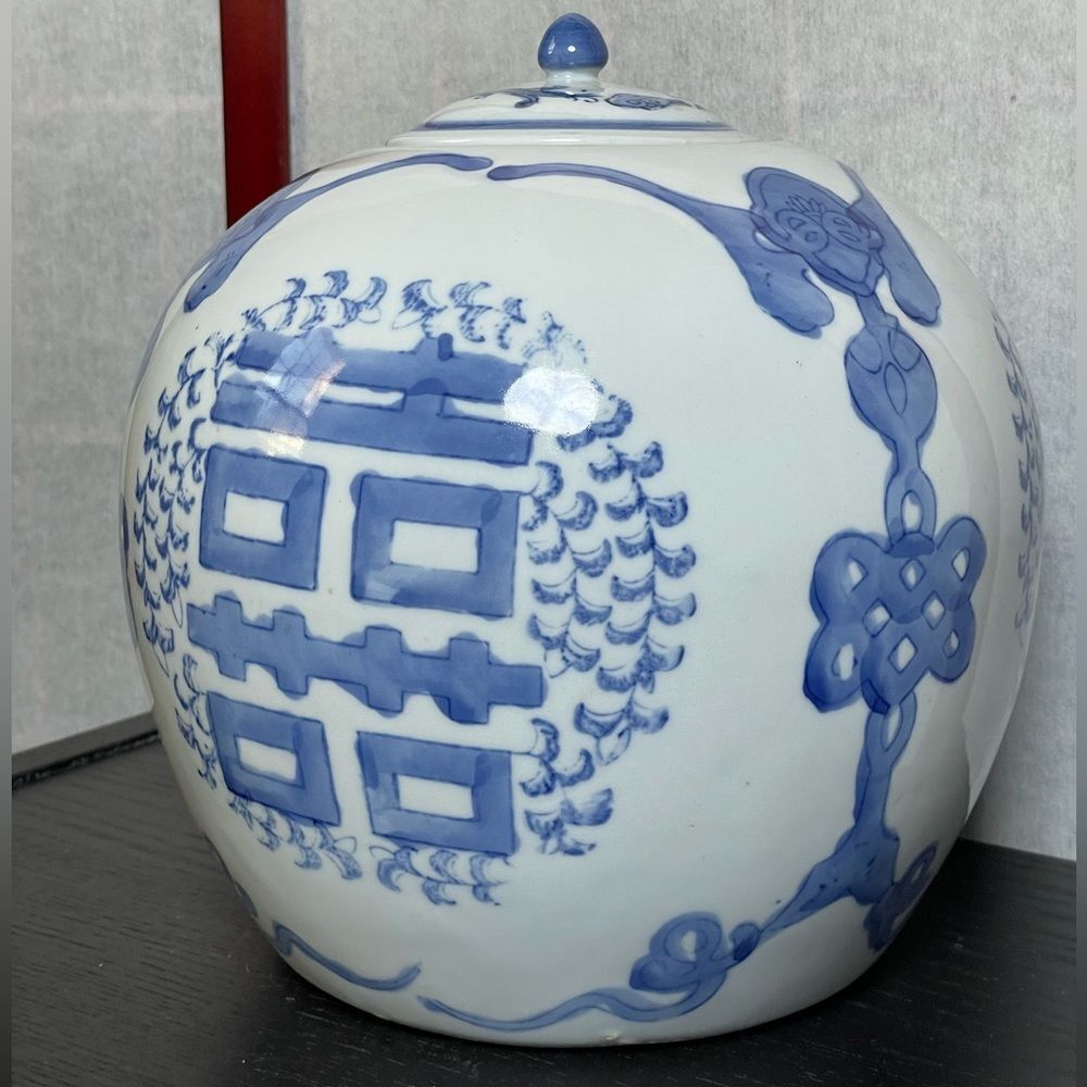 Antique Blue & White Large Porcelain Ginger Jar with “Double Happiness” Design